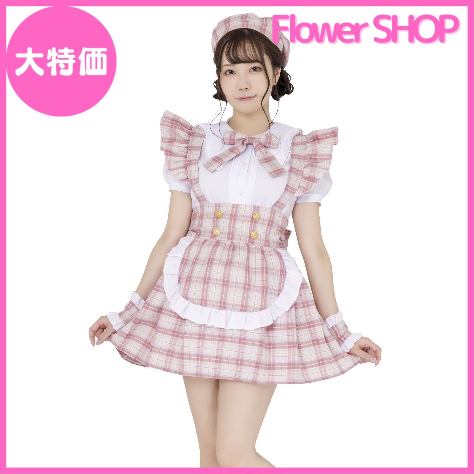 クリアストーン Lyrical palette コスプレ ハロウィン アイドルチェックメイド メイド レディース ピンク 衣装 仮装 コスチューム