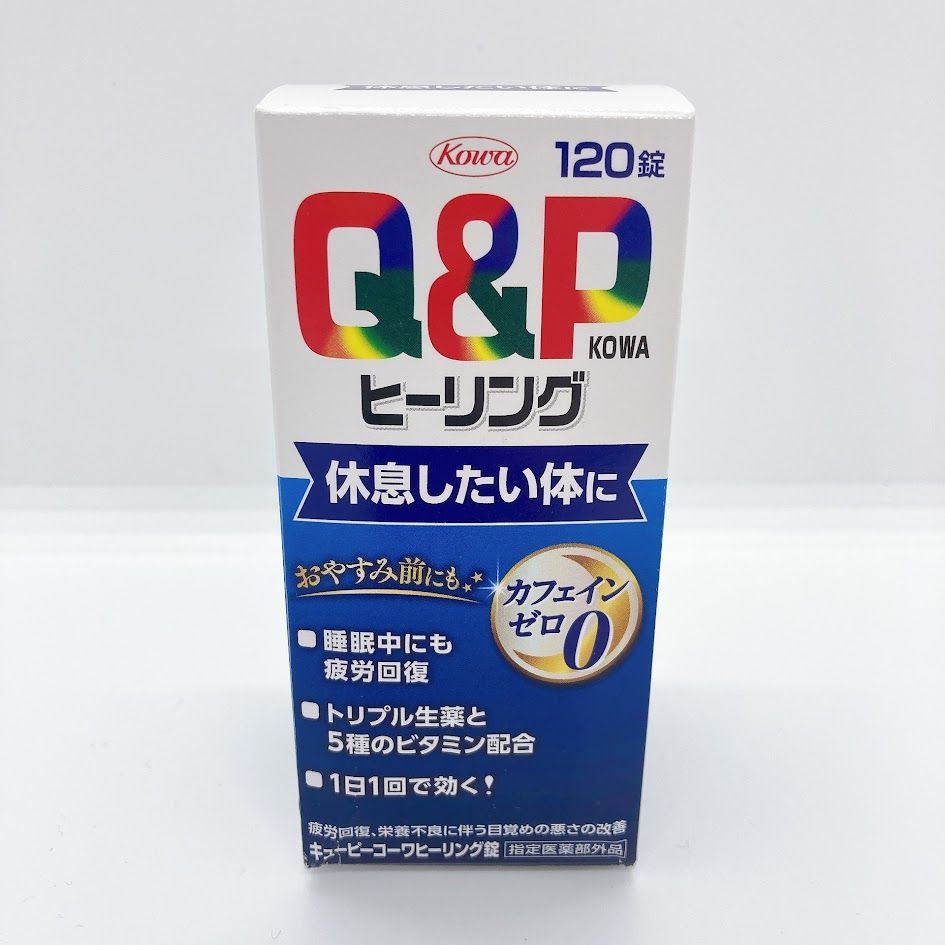 新品】Q&P キューピーコーワヒーリング 120錠 - メルカリ 新品】Q&P キューピーコーワヒーリング 120錠 - メルカリ