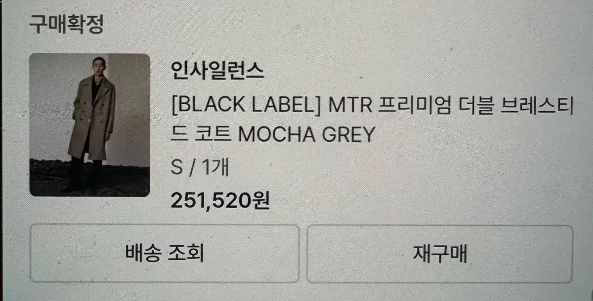 激レア BLOW UP レコード 根なし草 川津恒一 A面 根なし草 糸ぐるま