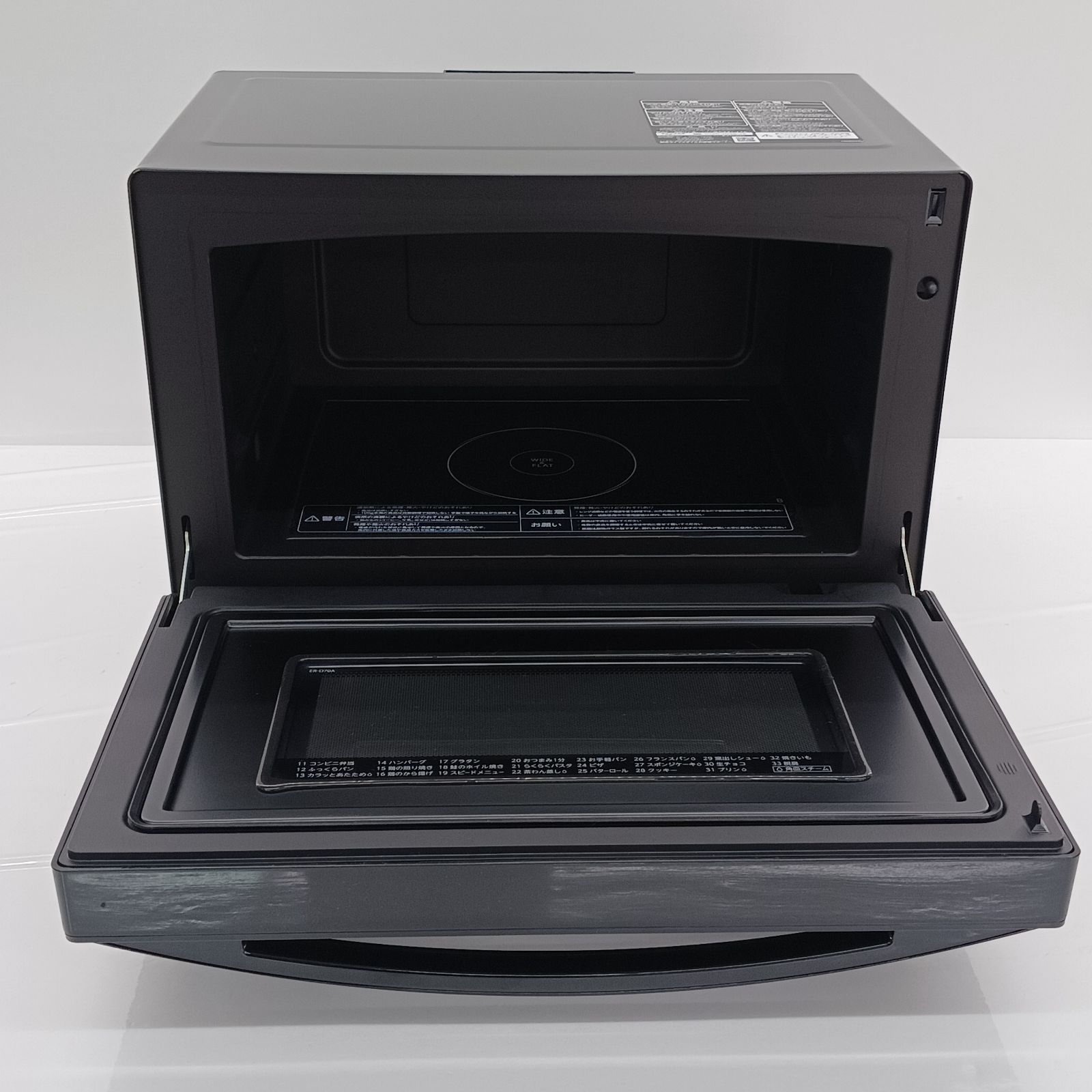 TOSHIBA スチームオーブンレンジ