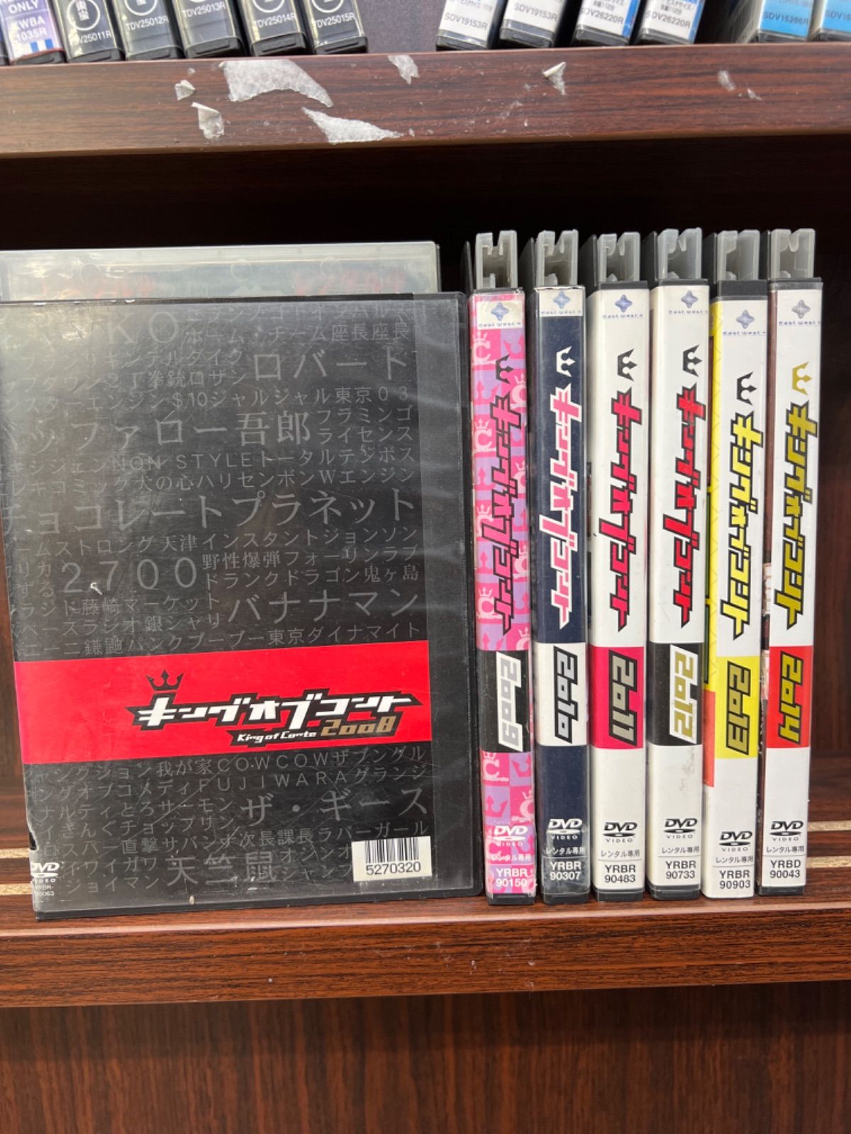 キングオブコント 2008〜2014 計7本セット I-20 - メルカリ