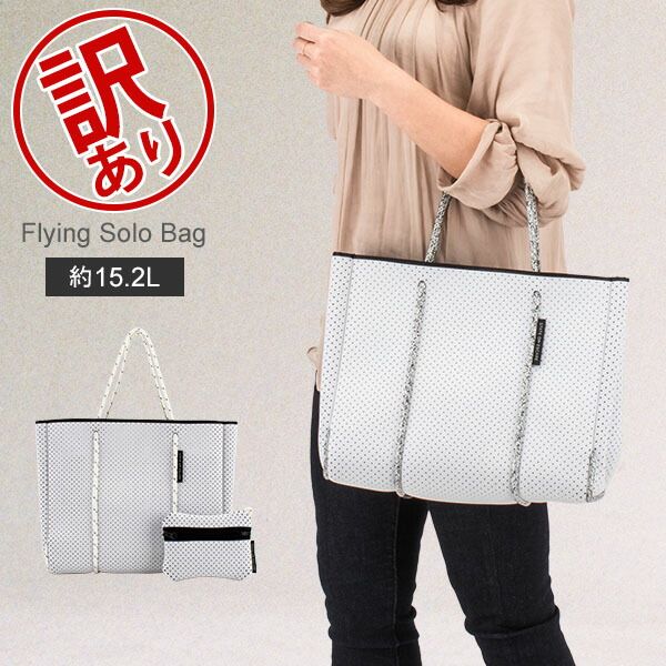 ステイト オブ エスケープ State of Escape FLYING SOLO BAG フライングソロ バッグ トートバッグ レディース 大容量 ビーチ アウトレット SOE93