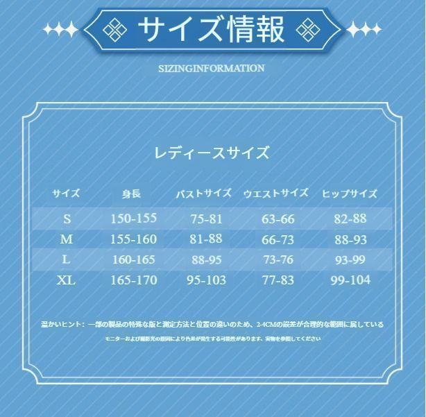 神之眼付き イベント