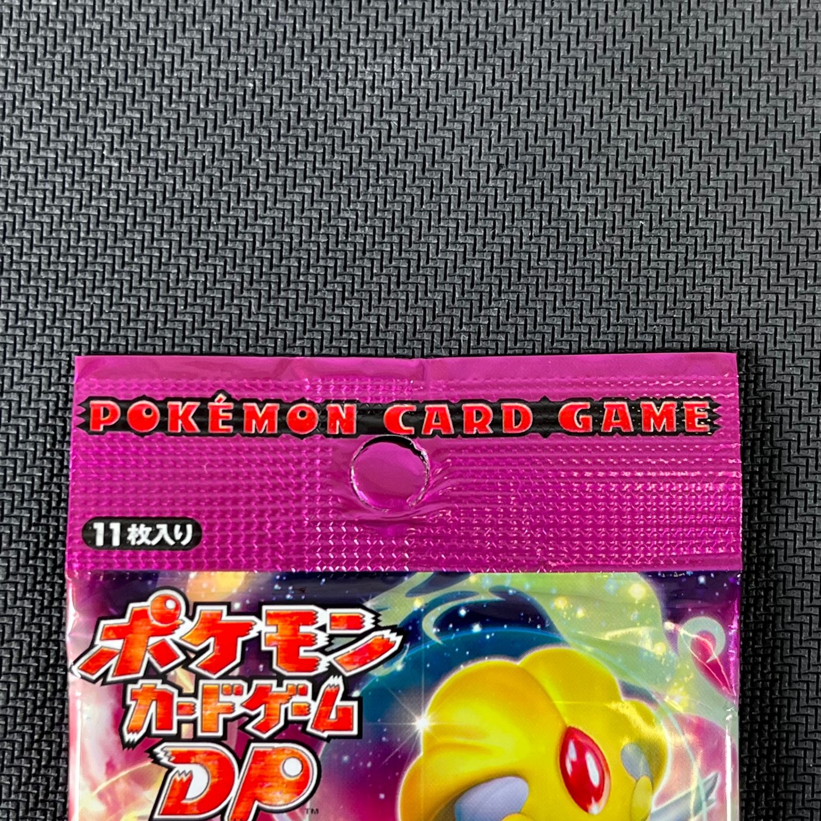ポケモンカードゲーム 未開封パック DP 拡張パック 湖の秘密