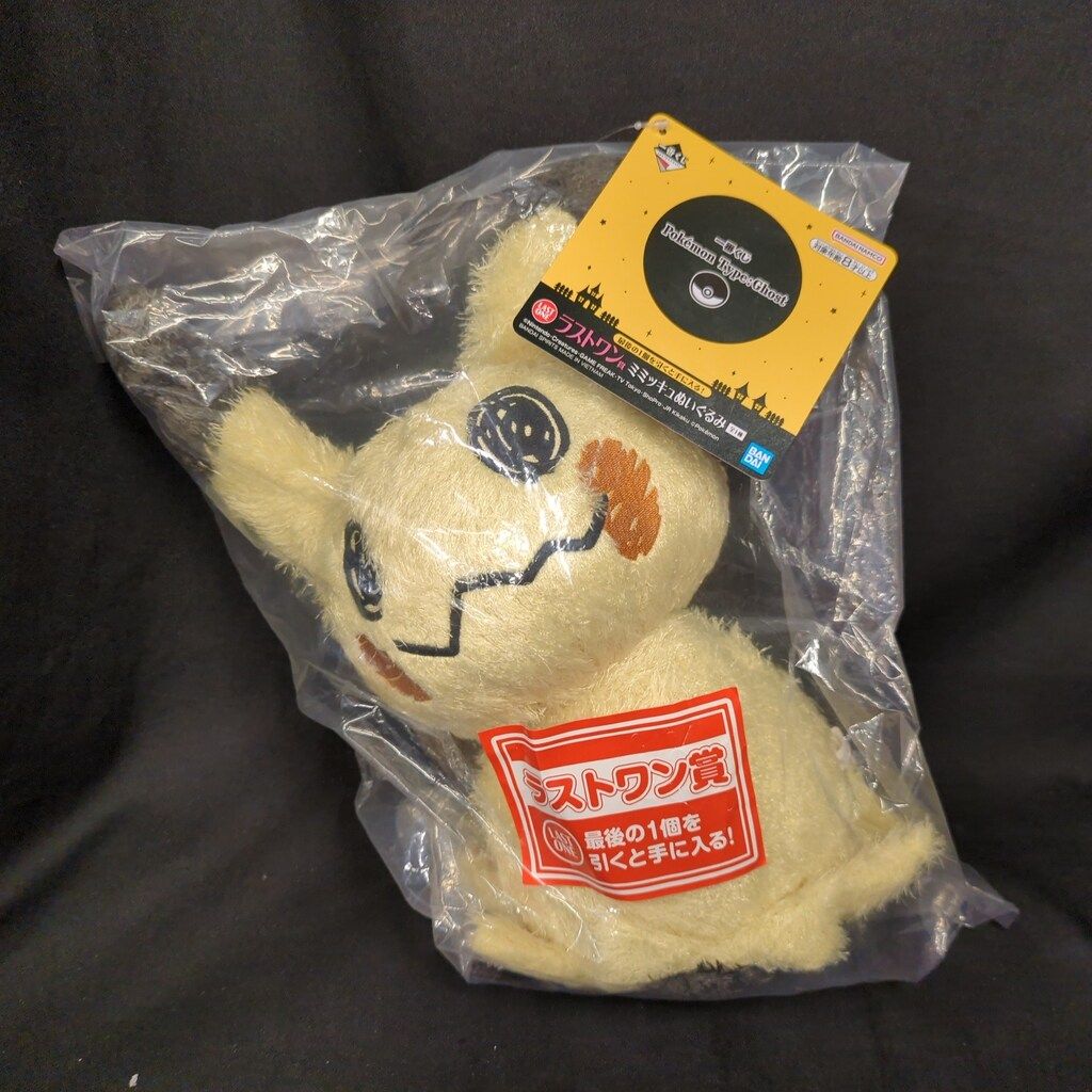 一番くじ　ラストワン賞 ミミッキュ ぬいぐるみType:Ghost 一番くじ Pokémon Type:Ghost ラストワン賞ミミッキュぬいぐるみ