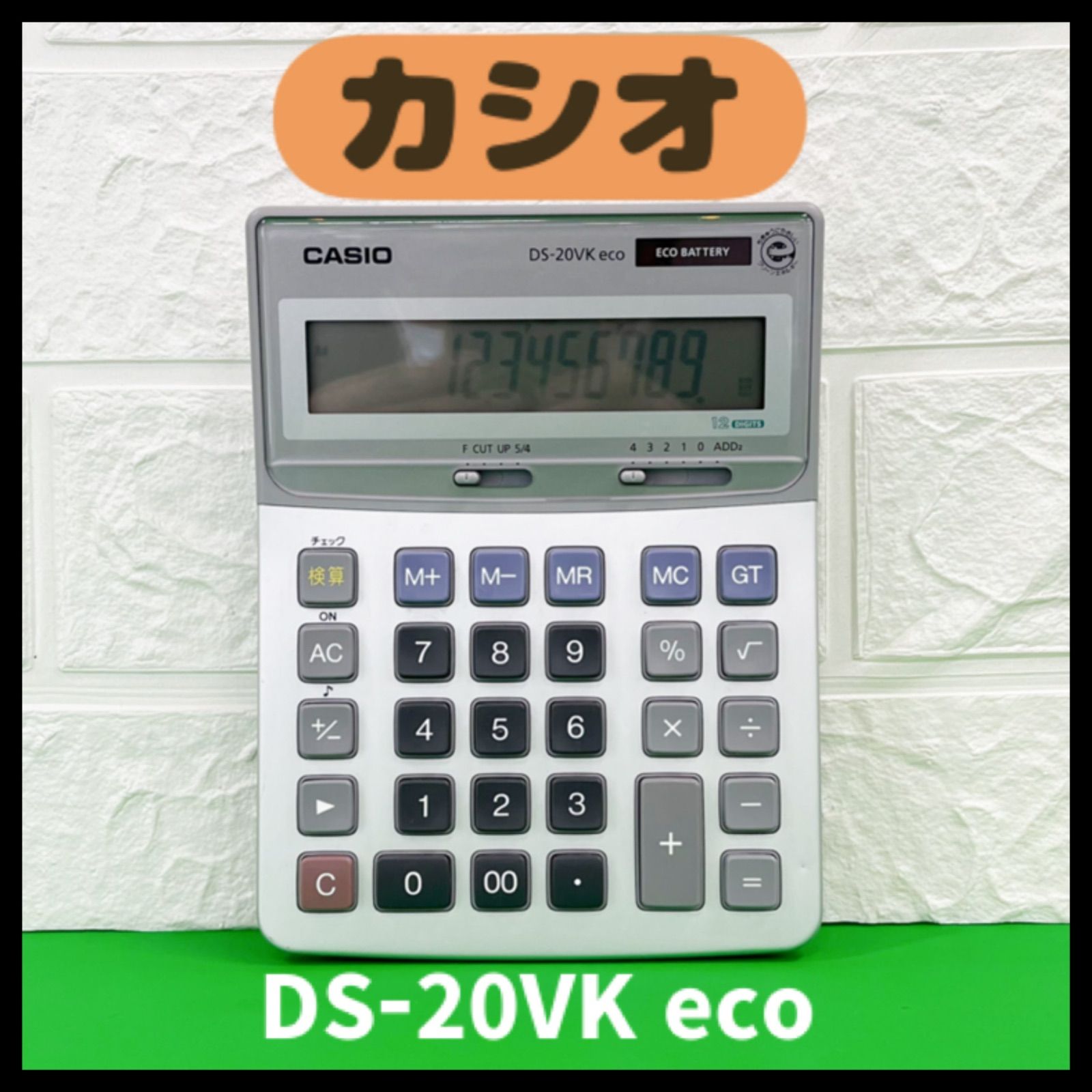 CASIO電卓　DS-20VK CASIO電卓 DS-20VK eco カシオ - メルカリ