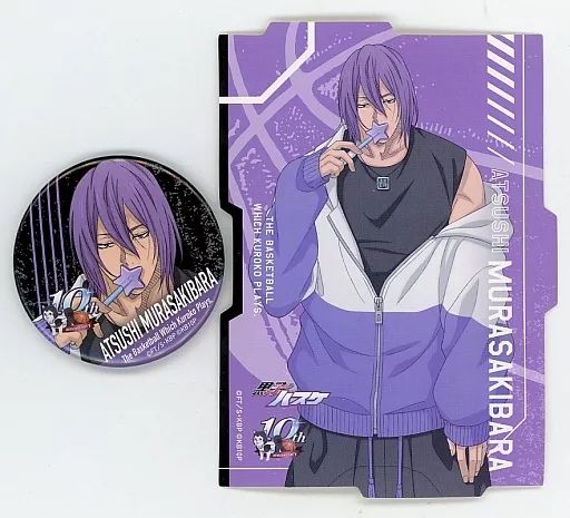 黒子のバスケ 10th アニパ スペシャルくじ 缶バッジ 紫原敦4点セット 黒子のバスケ 10th アニパ スペシャルくじ 缶バッジ 紫原敦4点セット