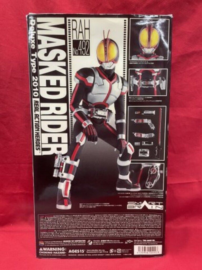 メディコム・トイ RAH DX 仮面ライダーファイズ 仮面ライダー