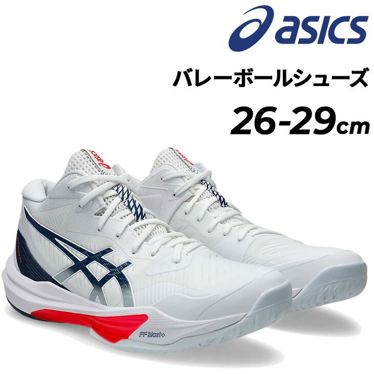 アシックス メンズ バレーボールシューズ 2E相当 asics SKY ELITE FF MT 3 スタンダードラスト ミッドカット 競技 靴 スポーツシューズ ゴム底 男性 男子 大きいサイズ ミドルカット バレーシューズ くつ|1051A081-5F