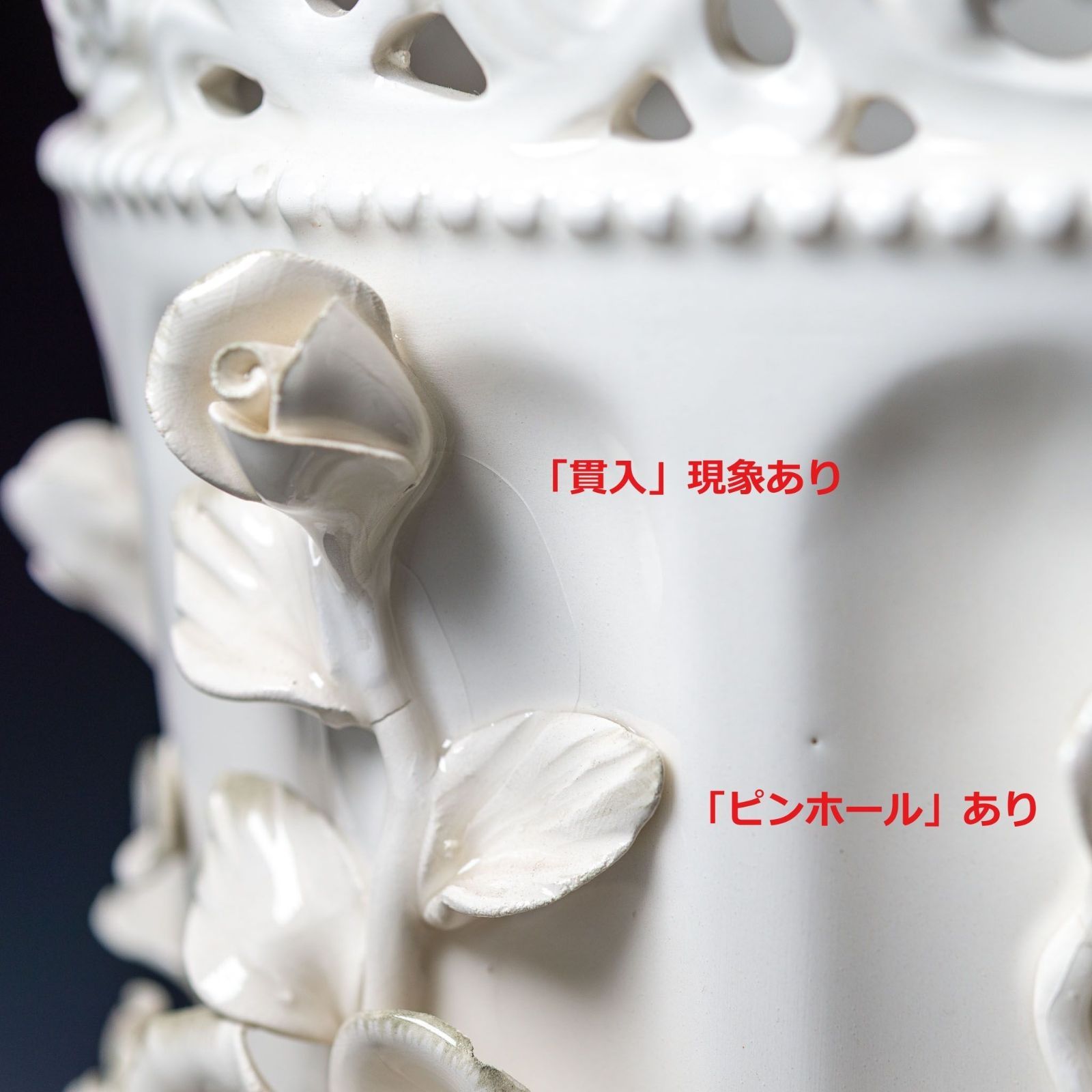 陶器製 ローズ陶花付き傘立て