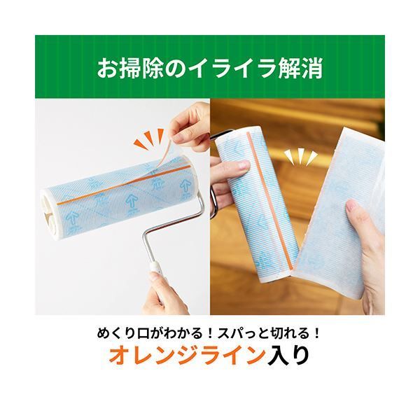 1本 ×3セット