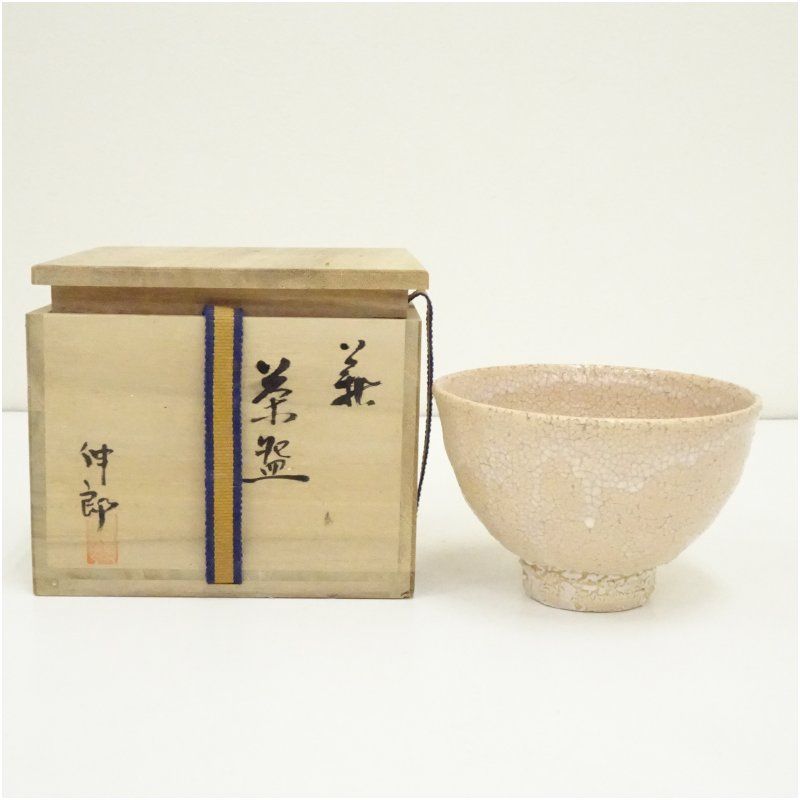 萩焼 土和窯 止原伸郎造 茶碗 共箱 茶道 抹茶 おしゃれ 抹茶茶碗 抹茶碗 和食器 レトロ 茶器 骨董 茶わん 茶会 茶の湯