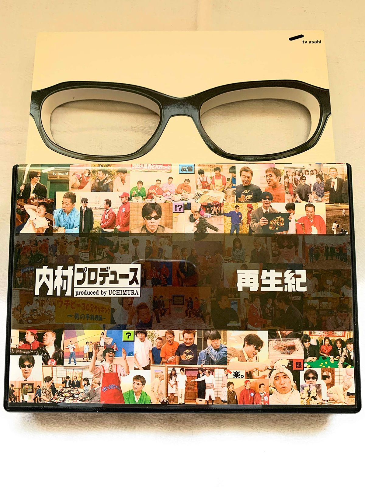 内村プロデュース 1〜7巻です。