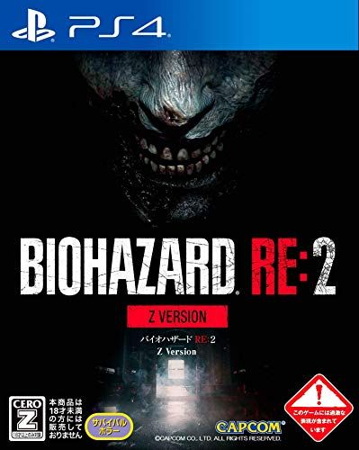 BIOHAZARD RE:2 Z Version - PS4 - メルカリ