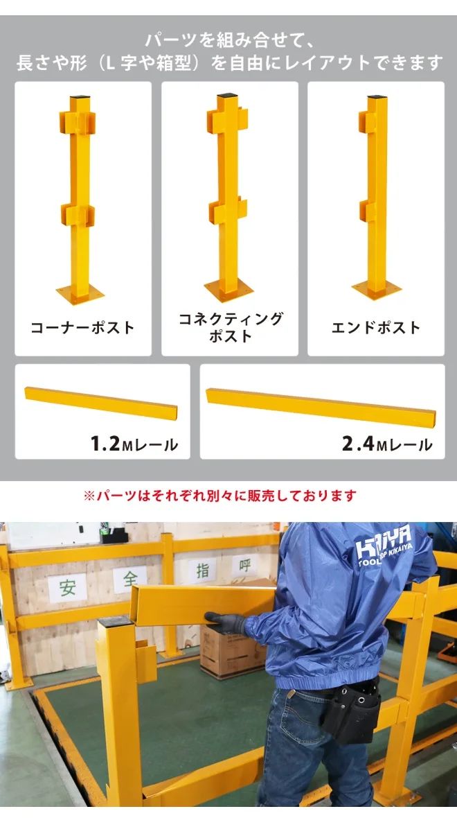 個人事業主様|法人様