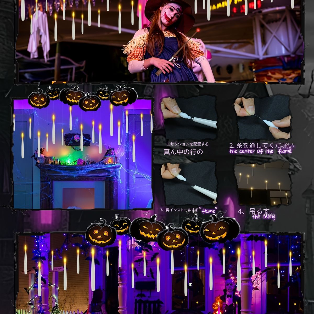 リモコン操作 揺らめく炎