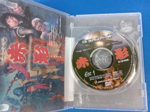 仮面の忍者　赤影　ＶＯＬ．２（卍党篇）（Ｂｌｕ－ｒａｙ　Ｄｉｓｃ） DVD 仮面の忍者 赤影 第二部 卍党篇 - メルカリ