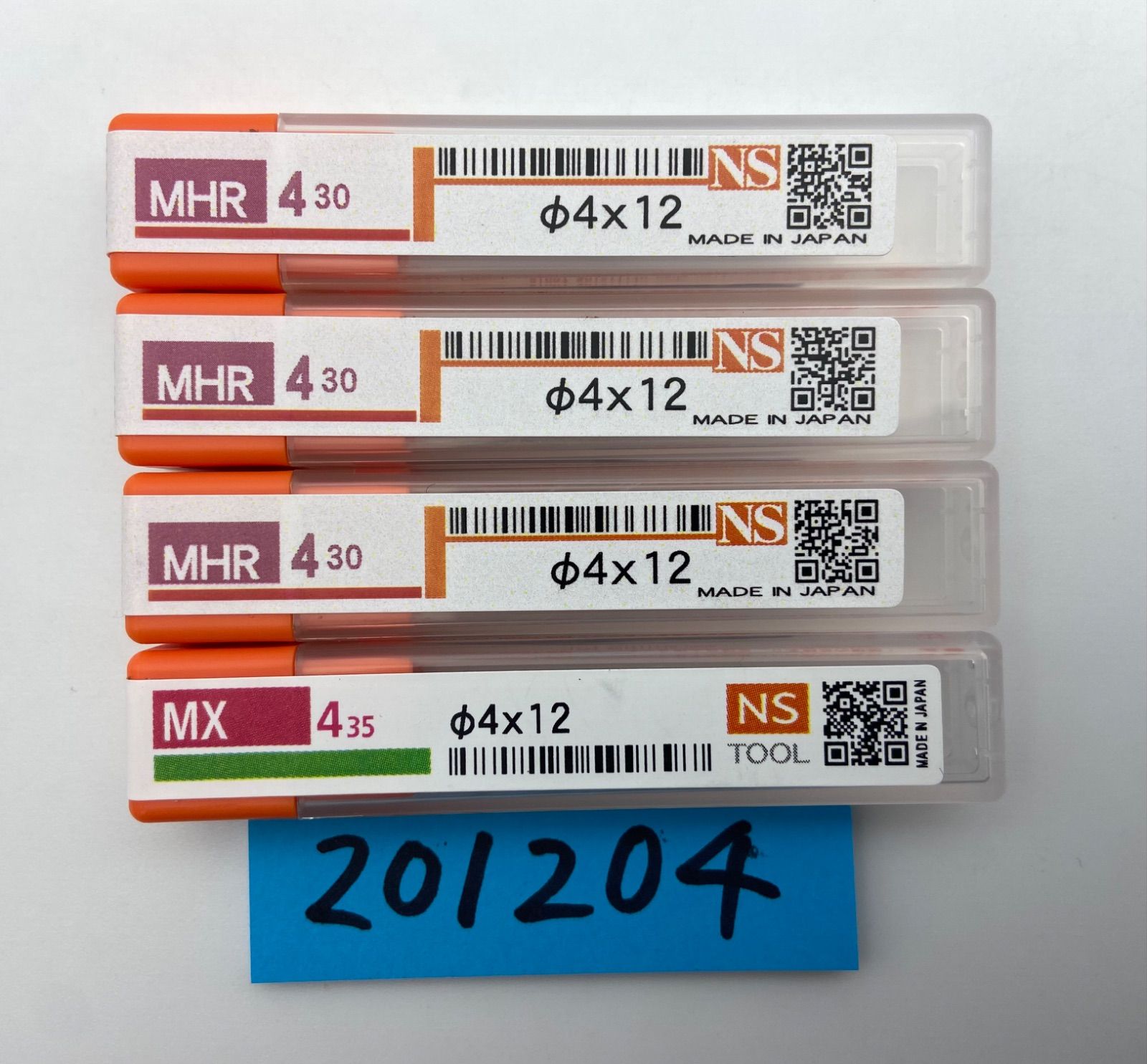 日進工具　超硬エンドミル MHDH445・MHDH645 | 日進工具株式会社
