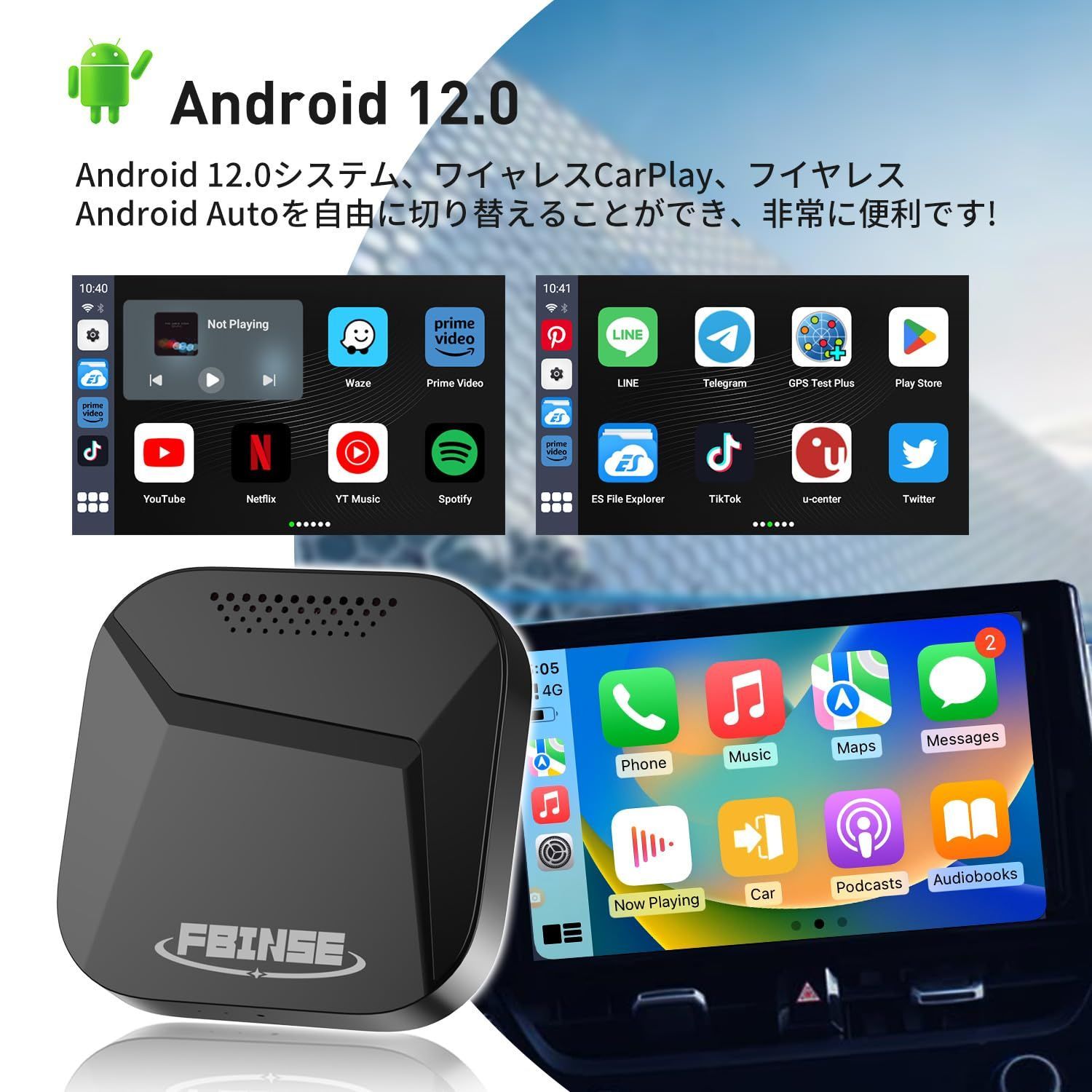 CarPlay AI Box 音楽/動画視聴 折りたためる 4+64G Android10