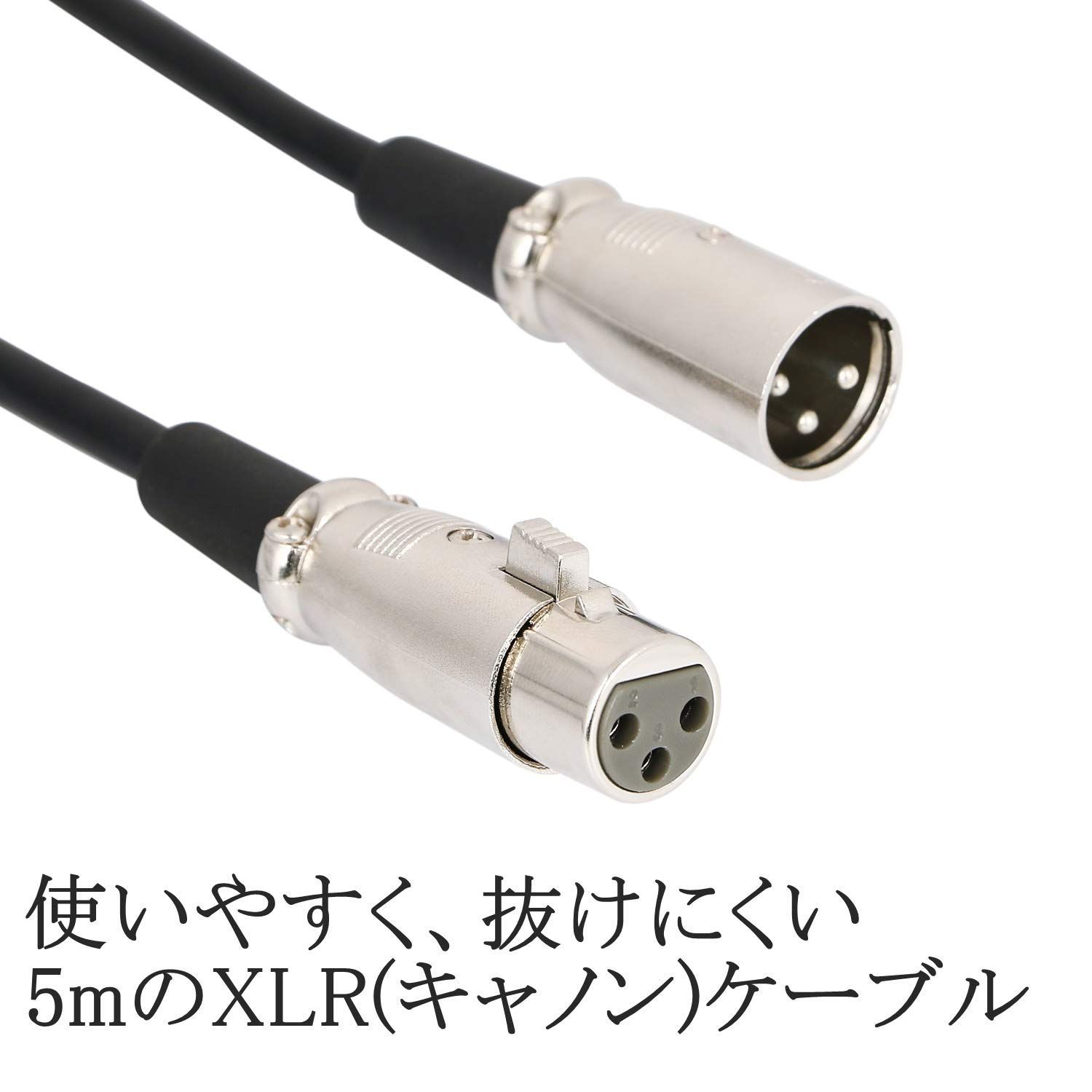 ダイナミックマイク