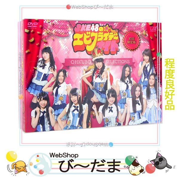 ビートたけし フライデー 昭和61年12月10日 日刊ゲンダイ全ページ一式