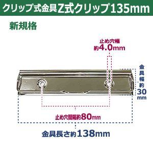 鉄