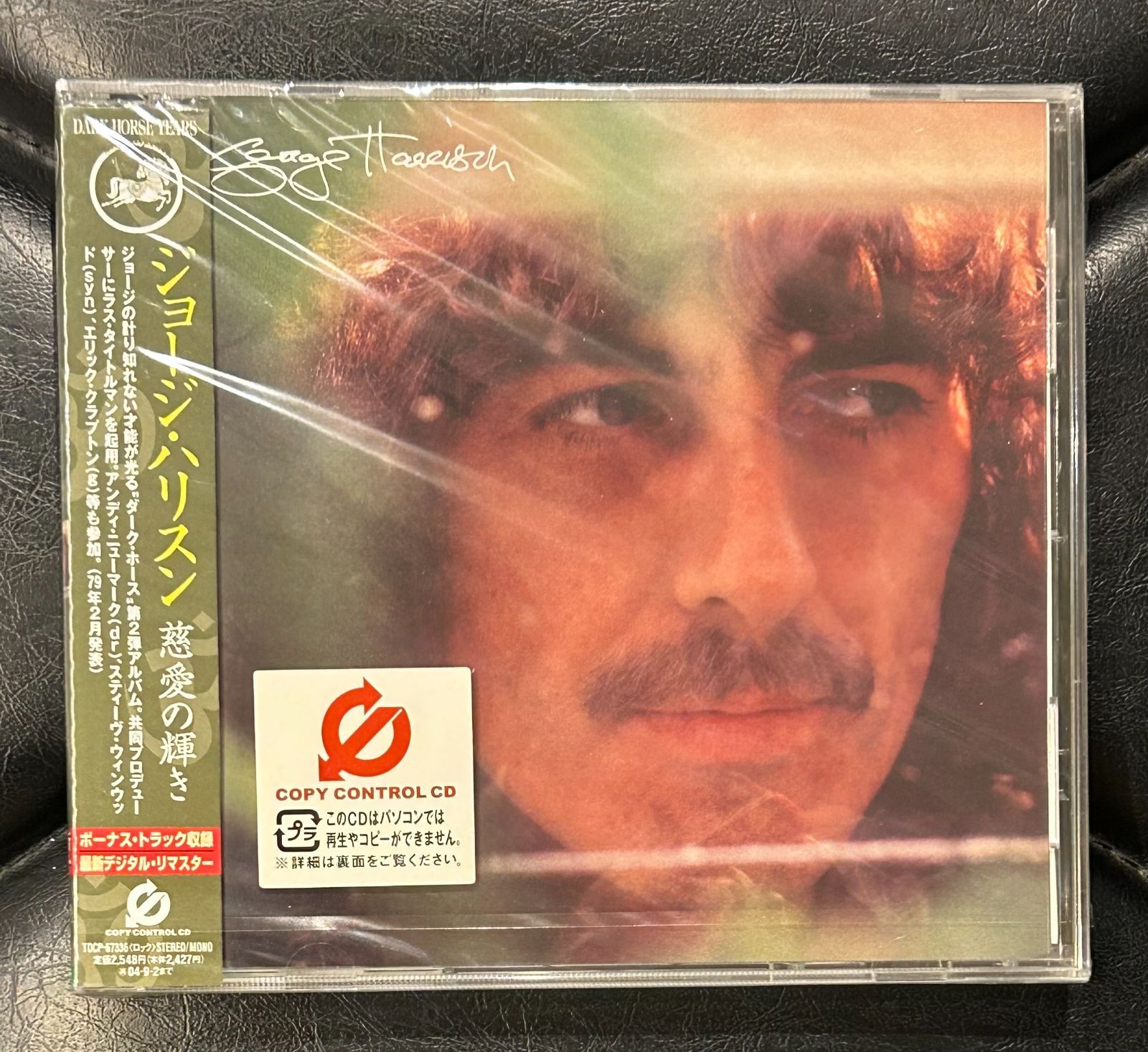 未開封CD】ジョージ・ハリスン 「慈愛の輝き」 George Harrison 