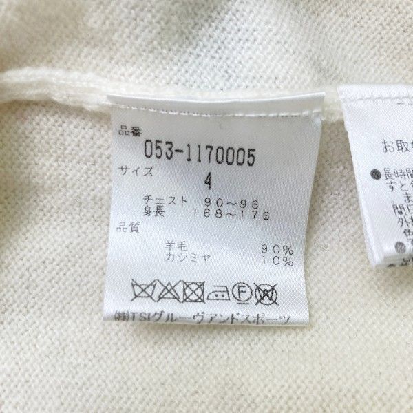 未使用級✨ Callaway ドライバーズニット ダブルジップ アーガイル M