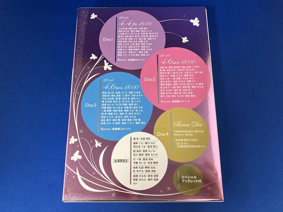 DVD 宝塚歌劇100周年 夢の祭典｢時を奏でるスミレの花たち｣DVD