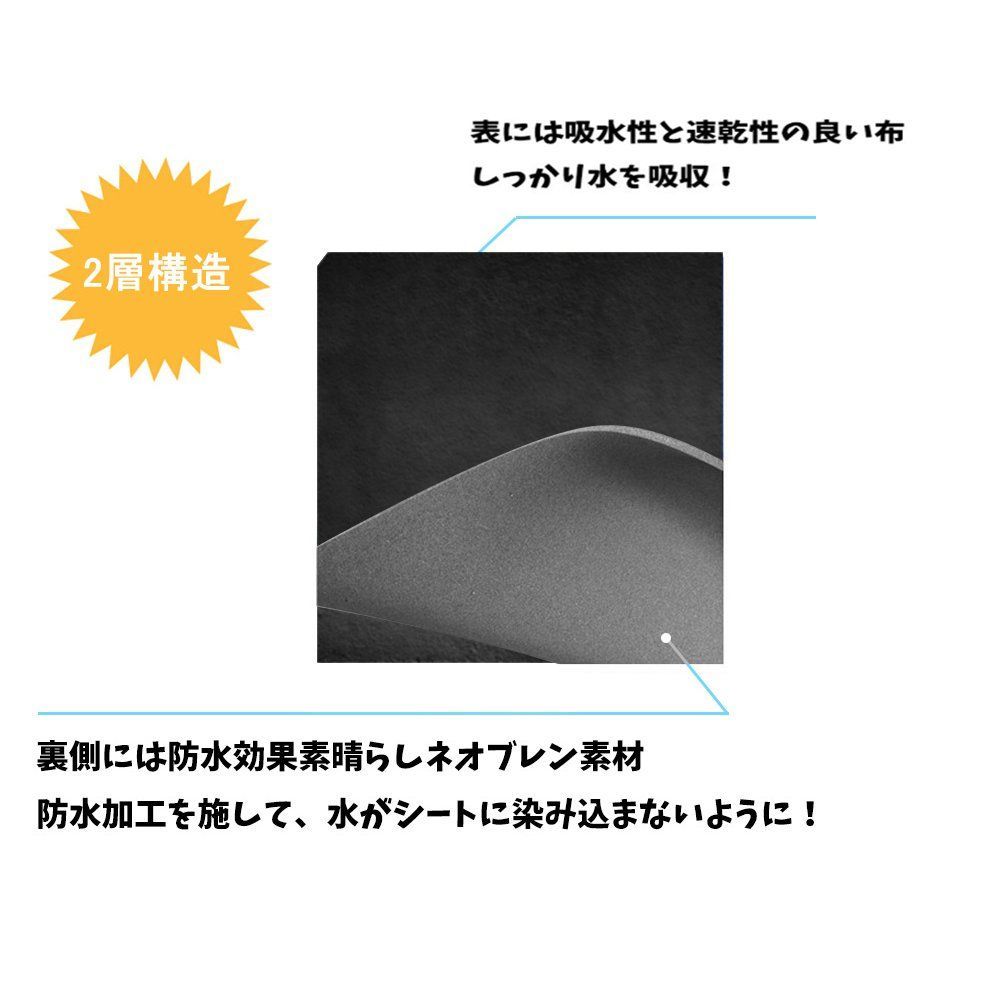 新品 ずれにくい SBRボンディング 軽/普通車に適用 シート保護 前席用