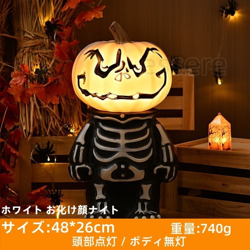 ハロウィン ジャック オー ランタン 発光デコレーション 積み重ね可能なデコレーション ハロウィン 専用 庭園レイアウト 飾り物 ユニーク置物 テーマイベント対応 ステージイベント活用 ホワイト お化け顔ナイト