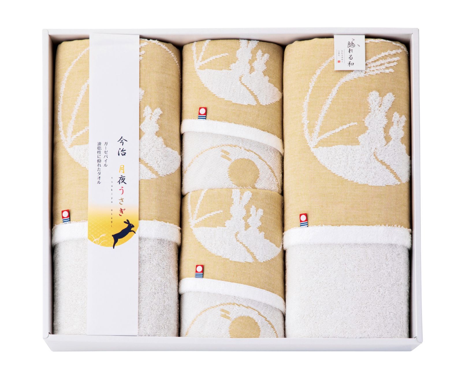 触れる和 月夜うさぎ 今治タオルセット