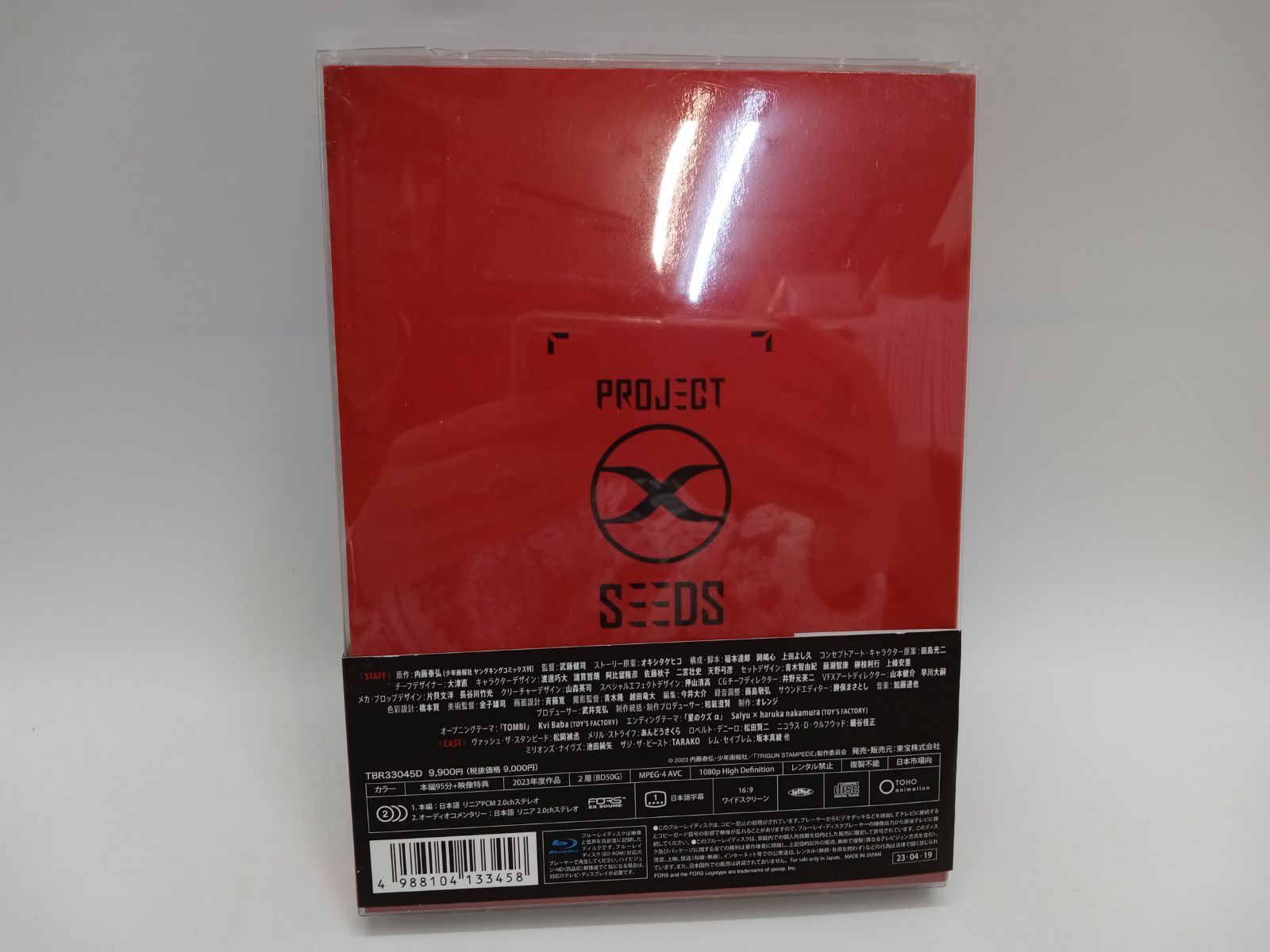 TRIGUN STAMPEDE Vol.1 初回生産限定版 Blu-ray 帯付き [DD0530