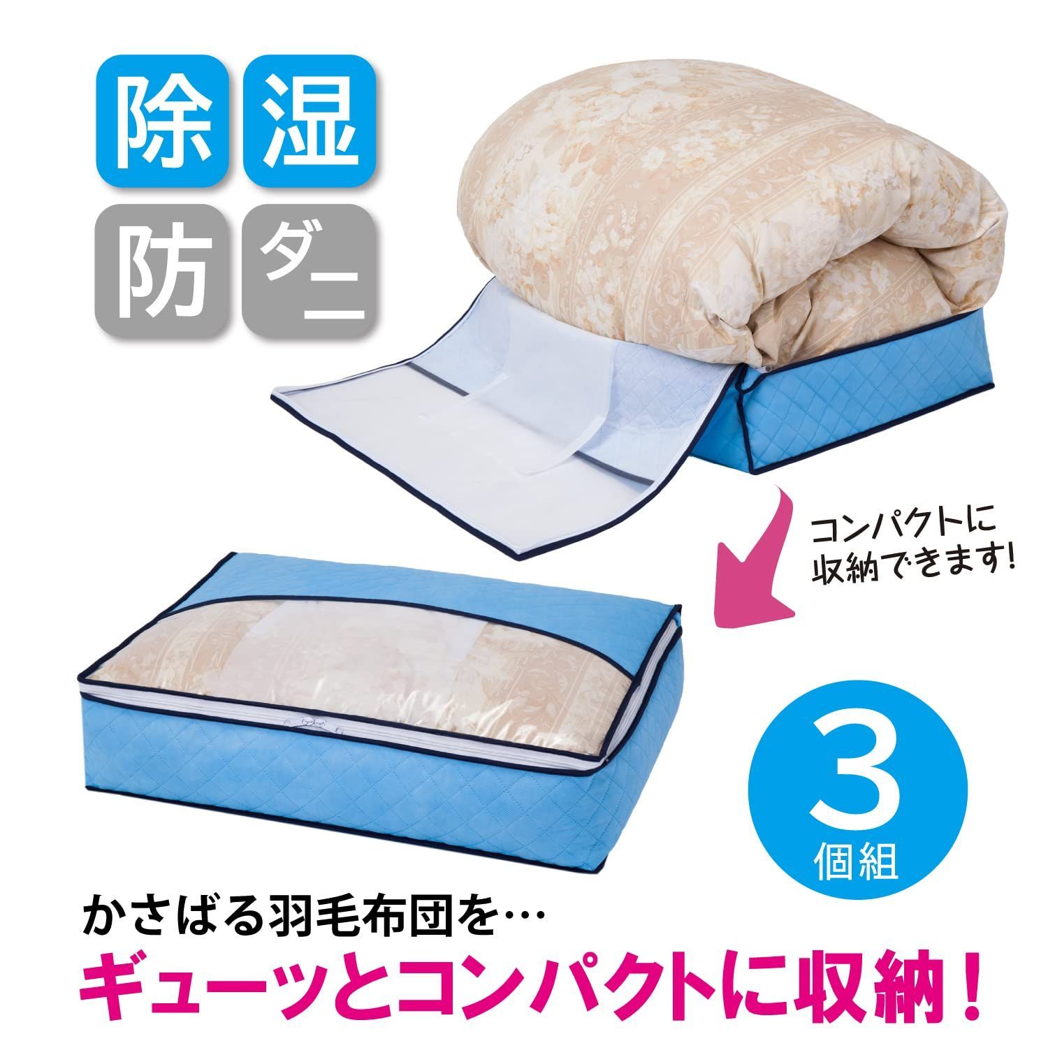 コンパクト 透明窓付き