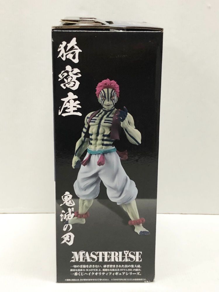 ラストワン ワンタ フィギュア ラストワン賞 鳴海弦 フィギュア ラストワンver. - Meccha Japan