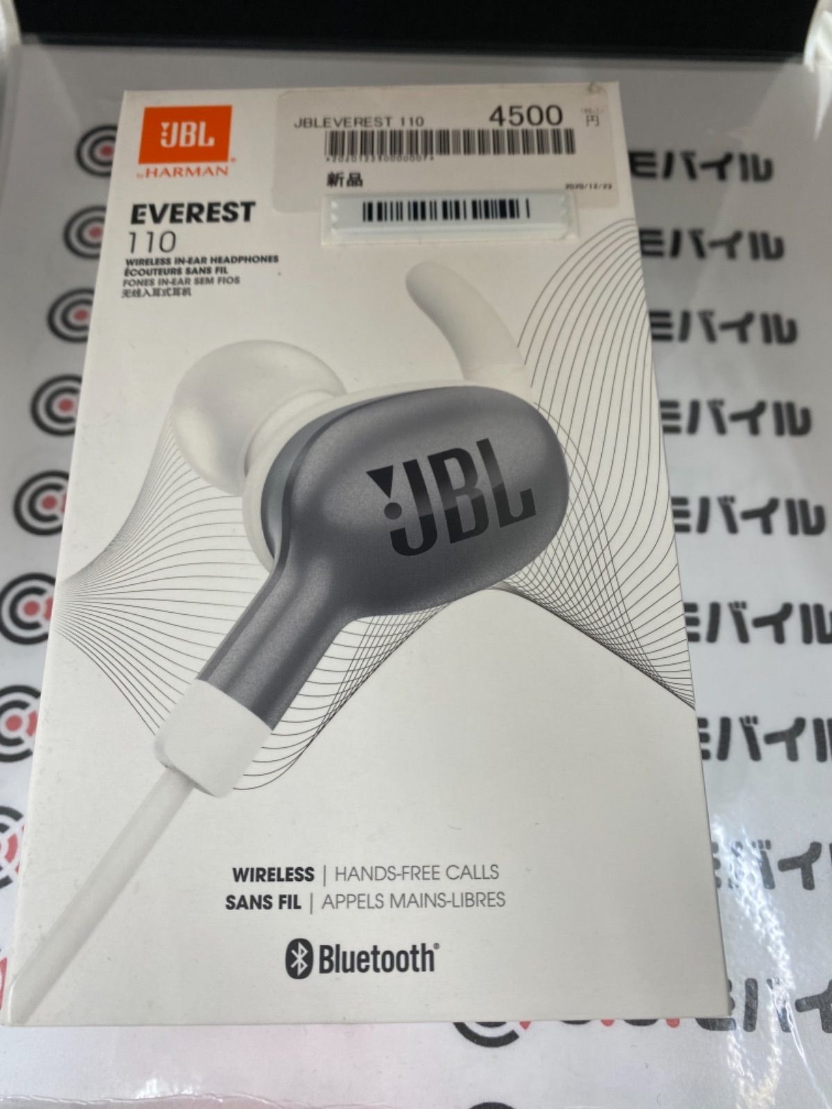 Jbl everest 110 discount