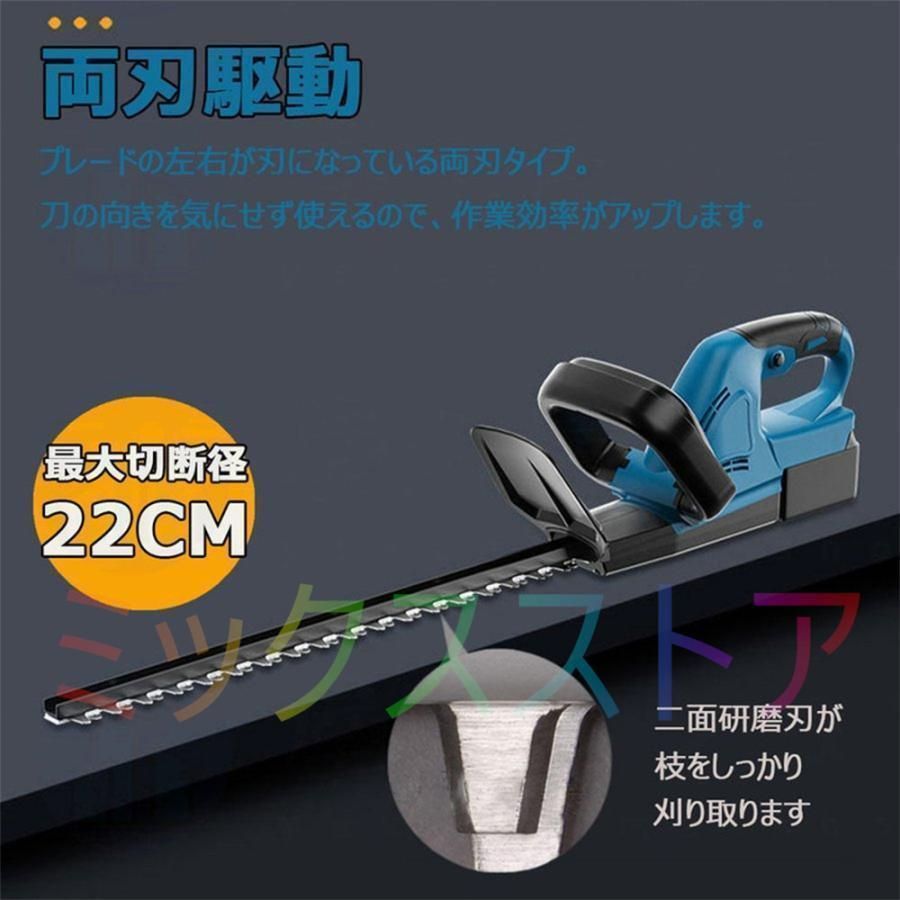 草刈機 芝刈り機