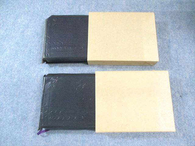 檜書店 観世流百番集/観世流続百番集 1990 計2冊 観世左近 070S6D 檜書店 観世流百番集/観世流続百番集 1990 計2冊 観世左近
