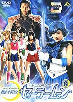 美少女戦士セーラームーン　ドラマ　実写　レンタル落ち　DVD 中古】「非常に良い」美少女戦士 セーラームーン 6 実写(第21話