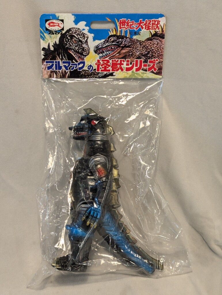 ブルマァク ブルマァクの怪獣シリーズ ゴジラ対メカゴジラ メカゴジラ(復刻版) 黒ラメ成型/青/赤/金 BM730