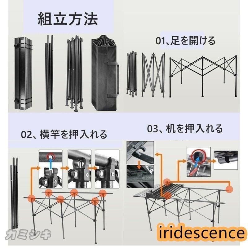 アウトドアテーブル ロールテーブル バーベキューテーブル レジャー