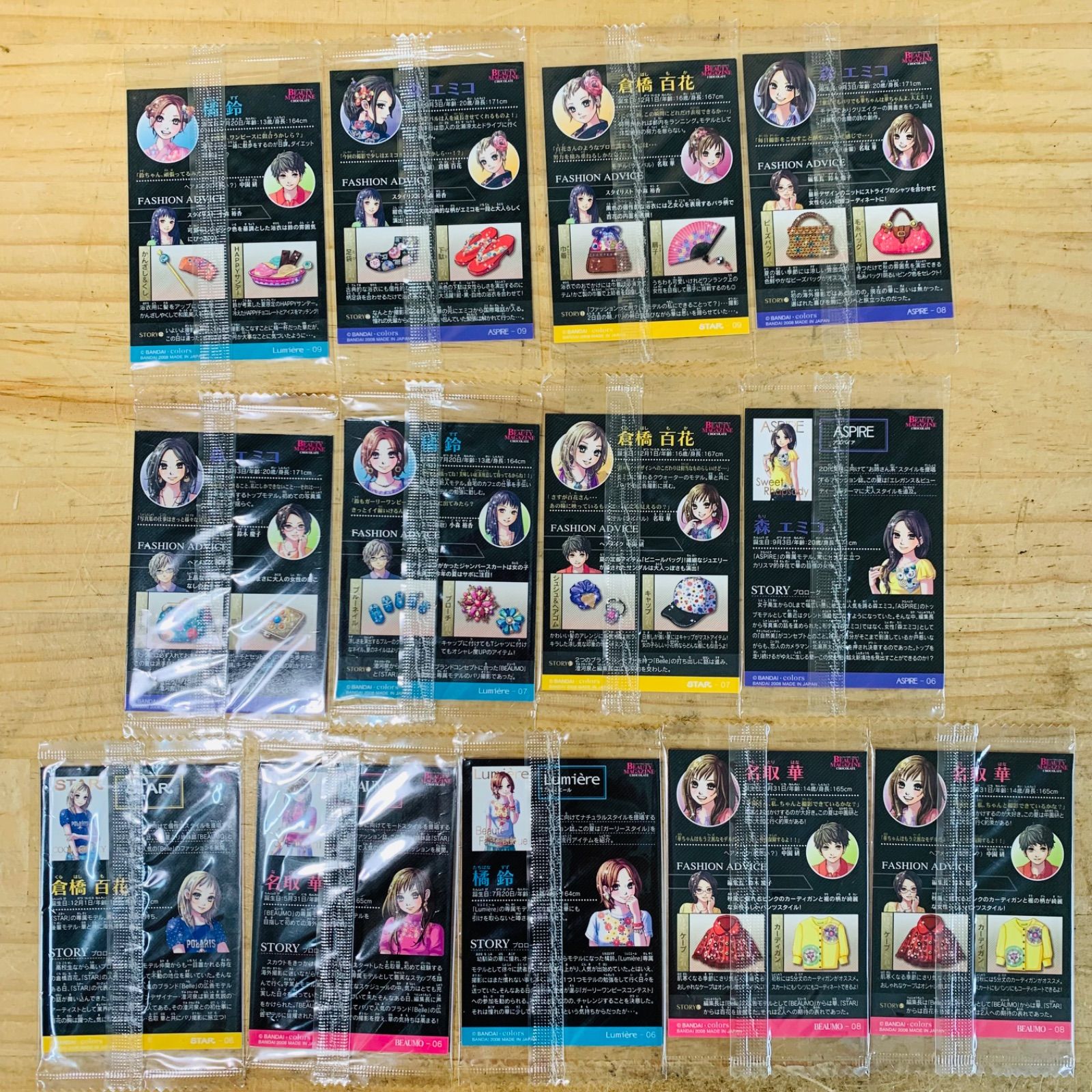 2T39460-30 未開封品 ビューティーマガジンチョコレート カード - メルカリ