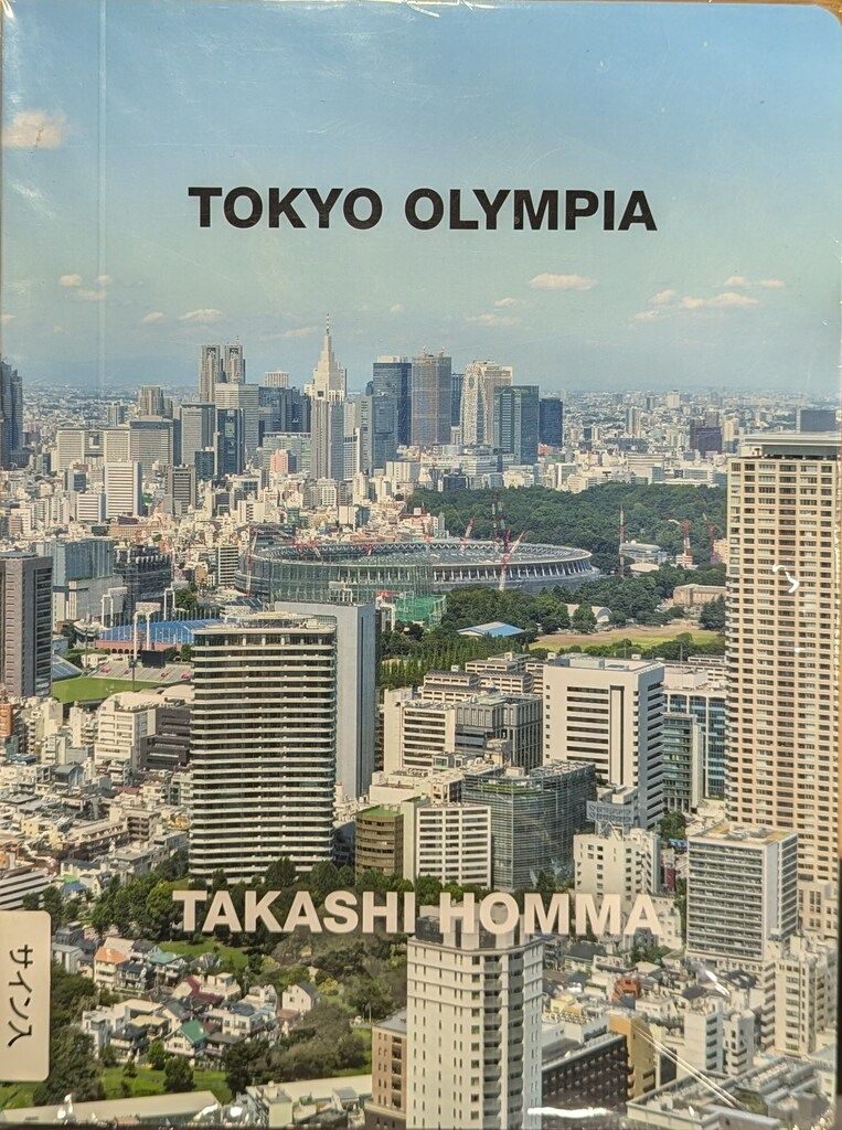 サイン入 NIEVES ホンマタカシ Tokyo Olympia