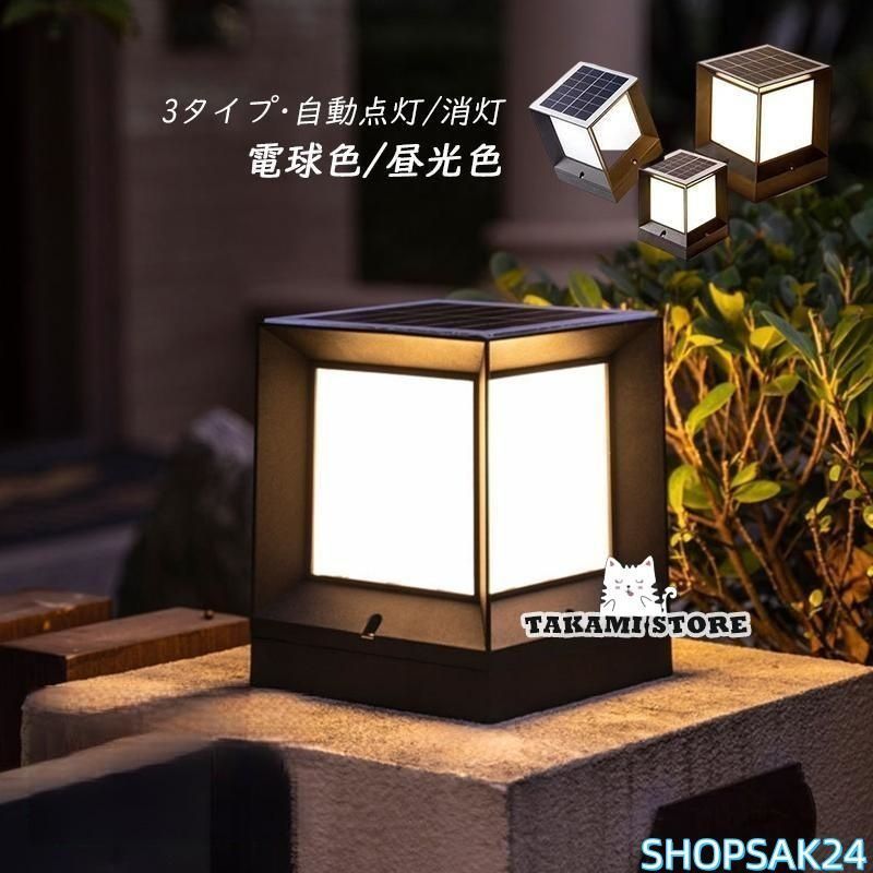 防水