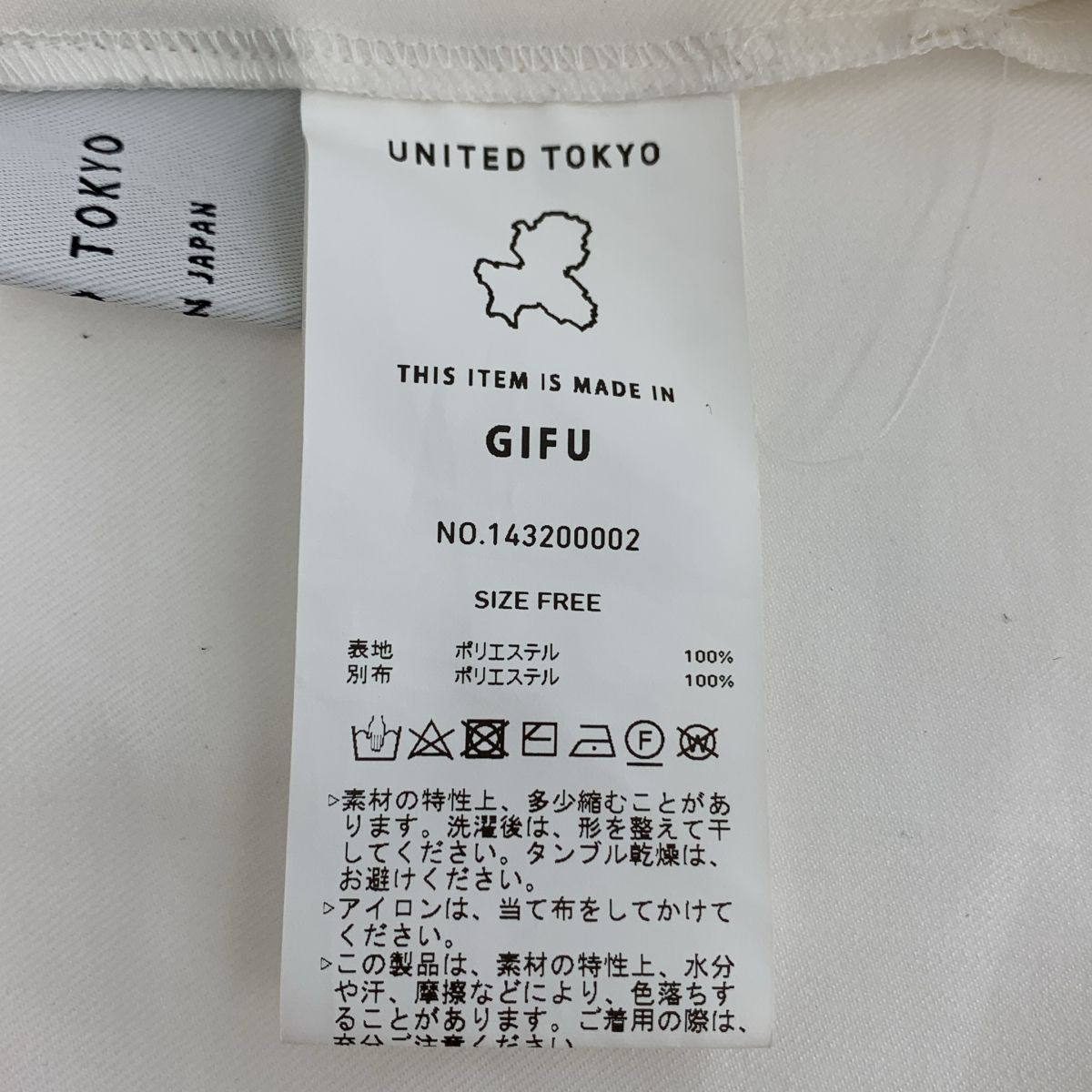 【24h以内発送】UNITED TOKYO トリカラーラップブラウス 24h以内発送】UNITED TOKYO トリカラーラップブラウス UNITED