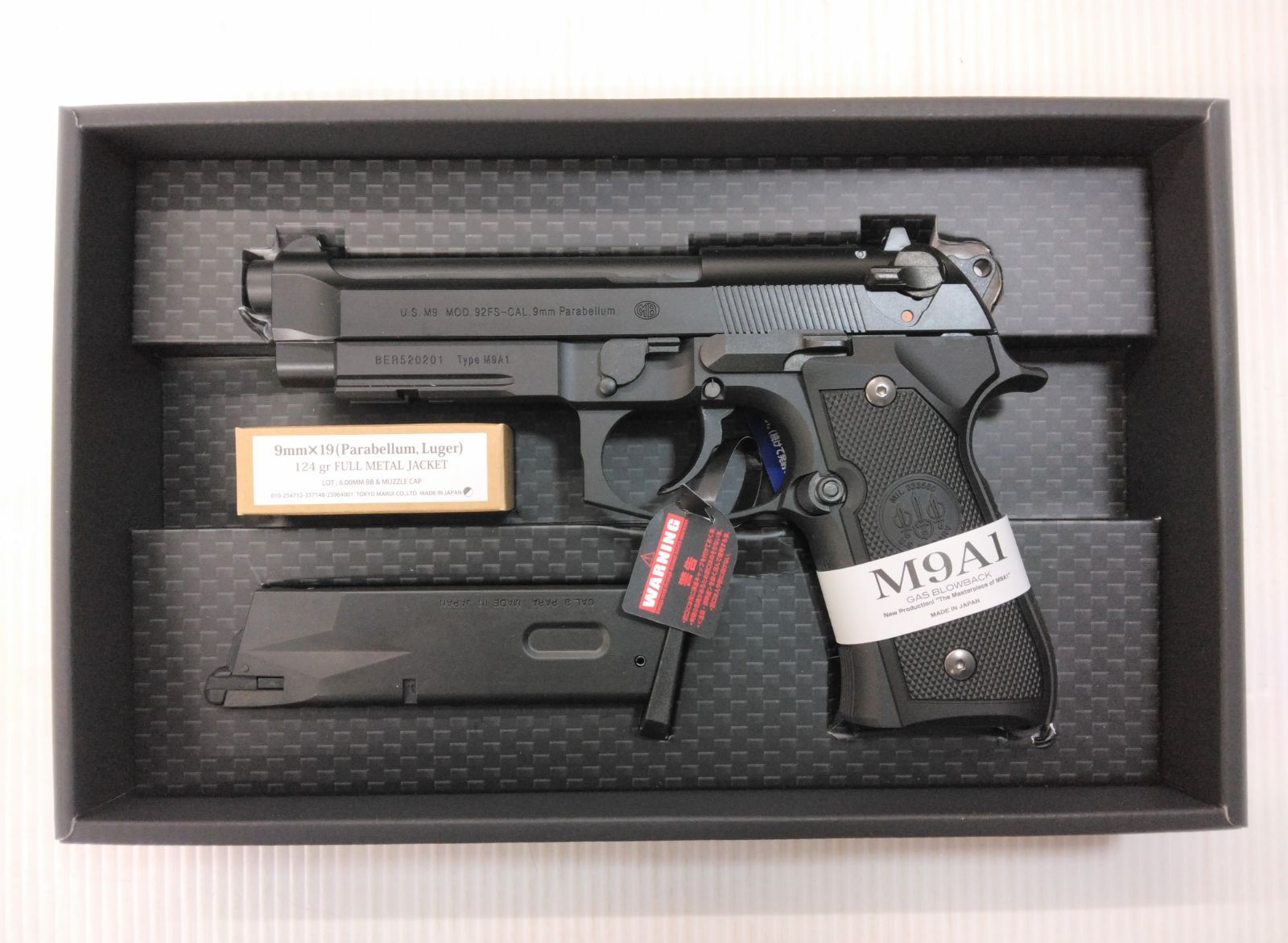 東京マルイ M9A1 ガスブローバック