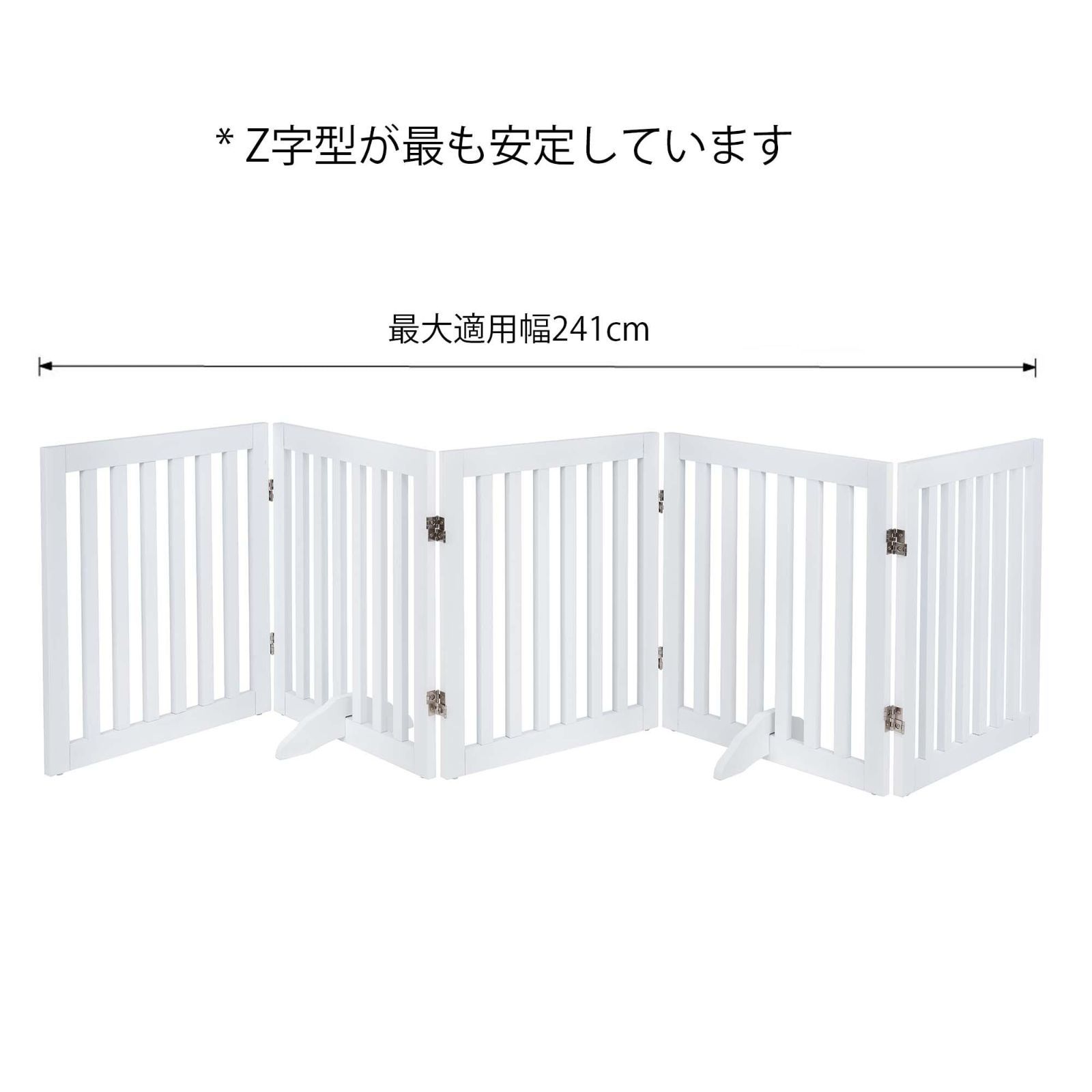 ペット用家具フェンス unipaws