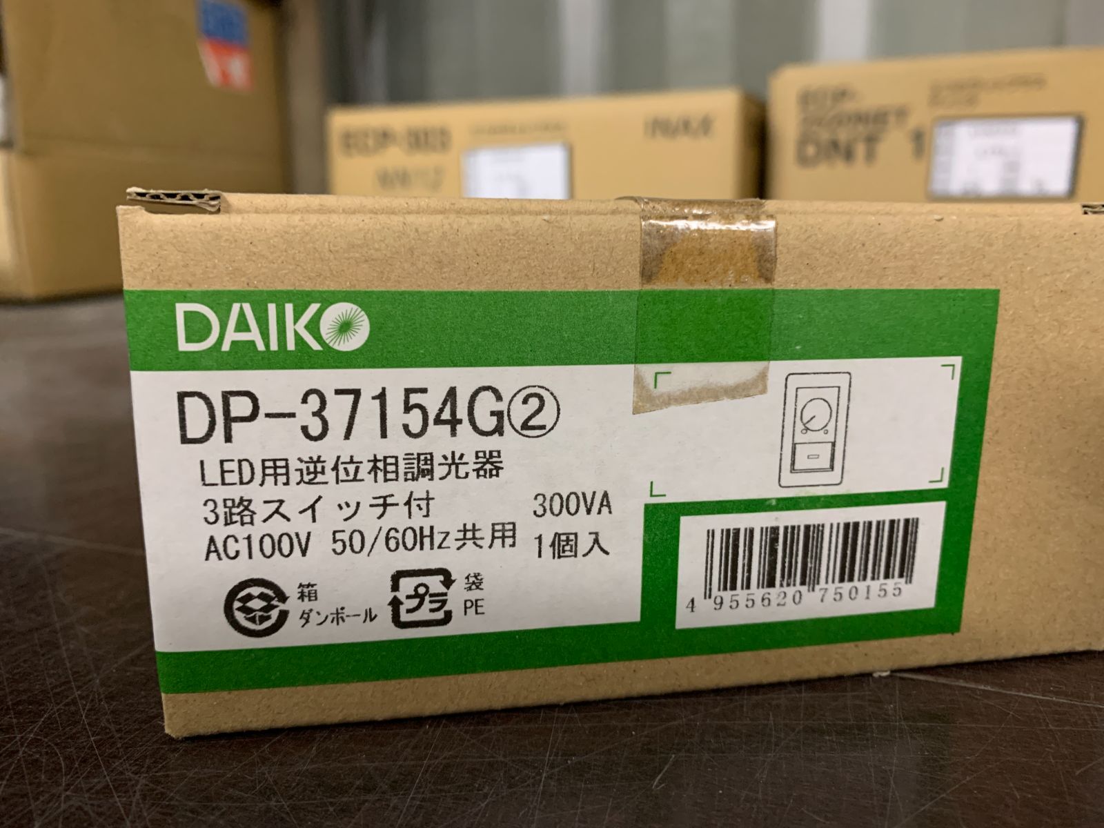 DAIKO LED用逆位相調光器_DP-37154G� MARWIL-DEMENAGEMENTS_CH