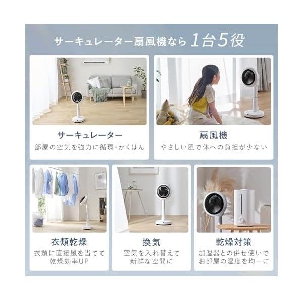 アイリスオーヤマ 扇風機 DCモーター 28畳 サーキュレーター リモコン付き AZSF-SDC15TEC-W