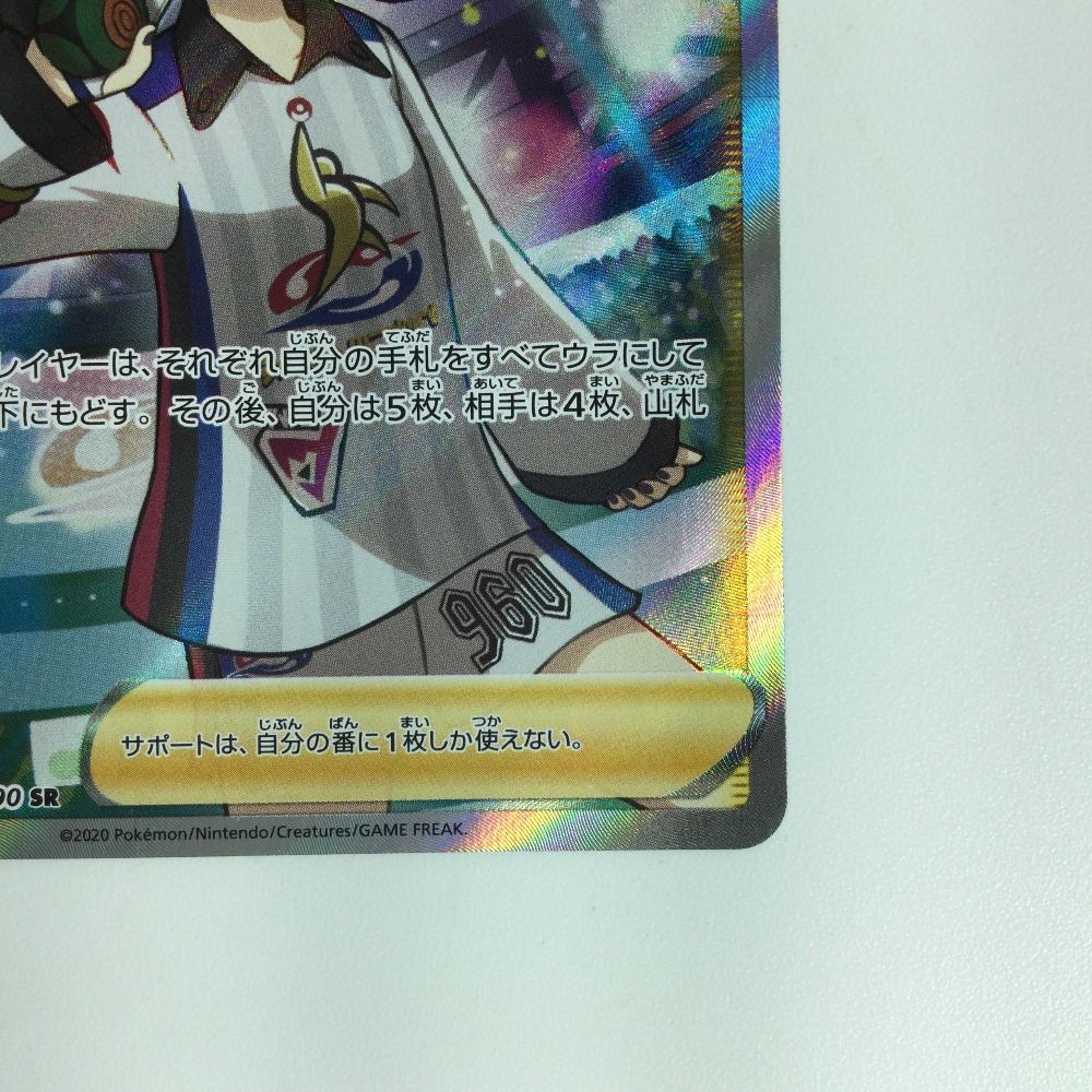 ζζ ポケモンカード マリィ 198/190 SR　ポケカ ζζ ポケモンカード マリィ 198/190 SR ポケカ - メルカリ